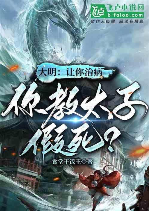翻转吧，苹果虫